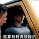 Photo: Appledaily (screengrab)